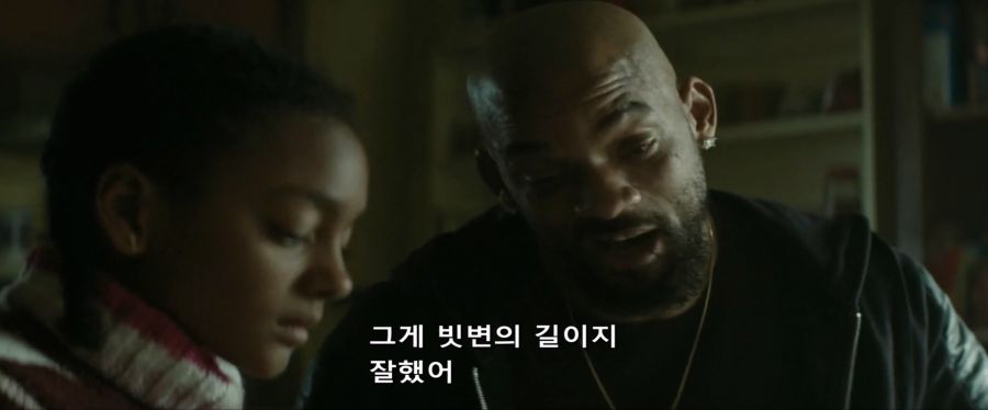 아빠를 너무 잘 알았던 딸_6.jpg