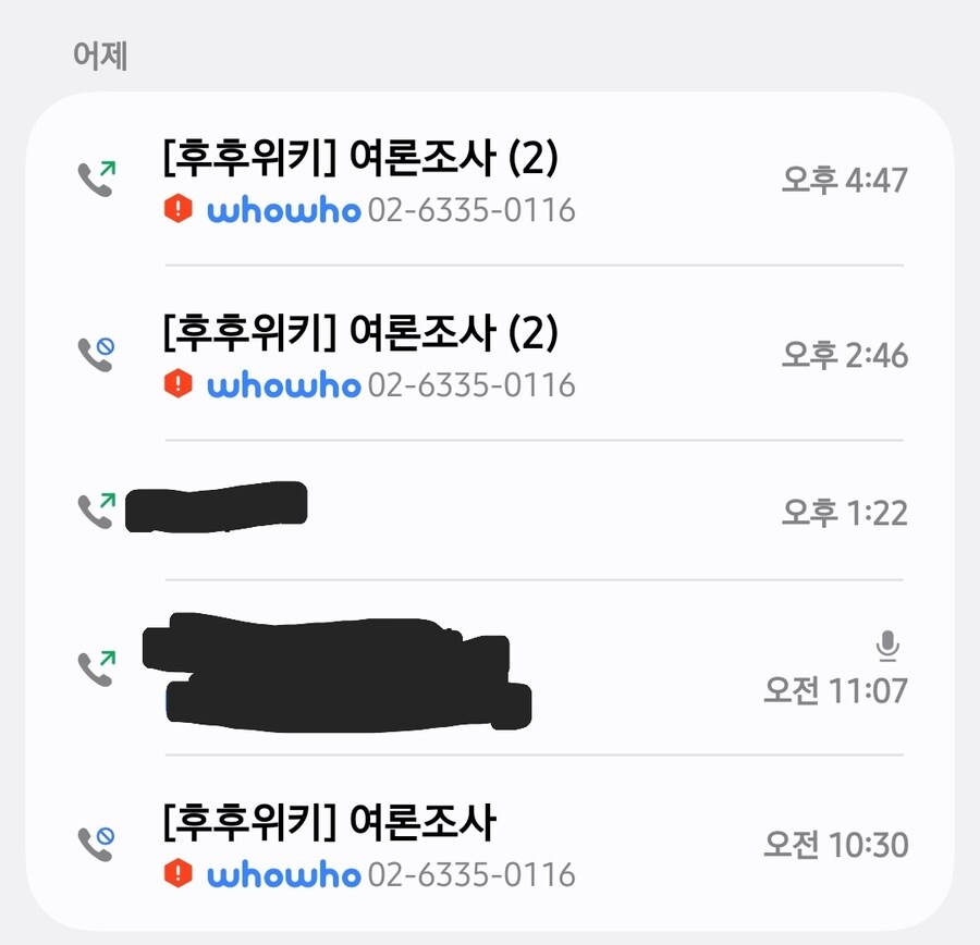 KT 바꾼지 두달도 안 됐는데 개빡치는 점_1.jpg