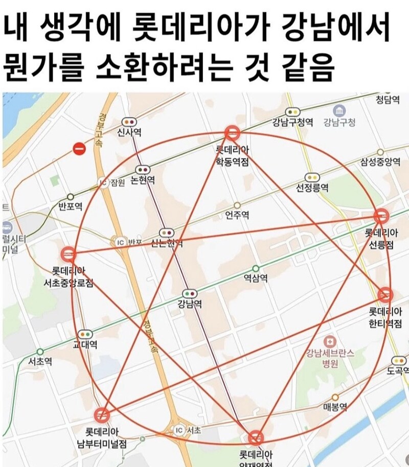 강남에 그려진 국토연성진.jpg_1.png