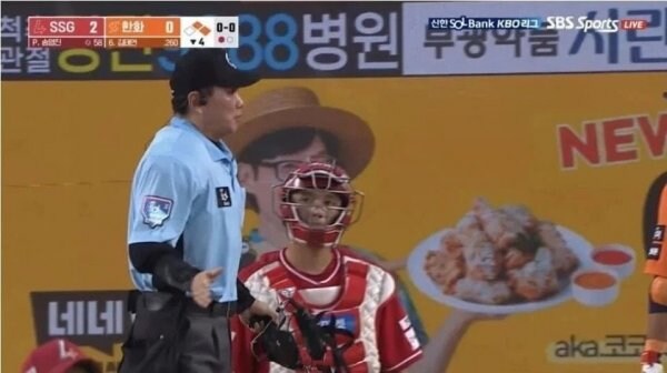 경기 중 갑자기 치킨을 권하는 야구선수_1.jpg