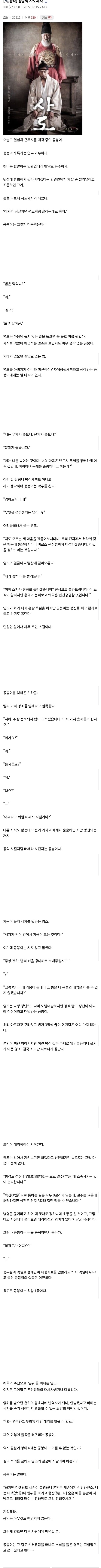 영조를 카운터 치는 방법_1.jpg
