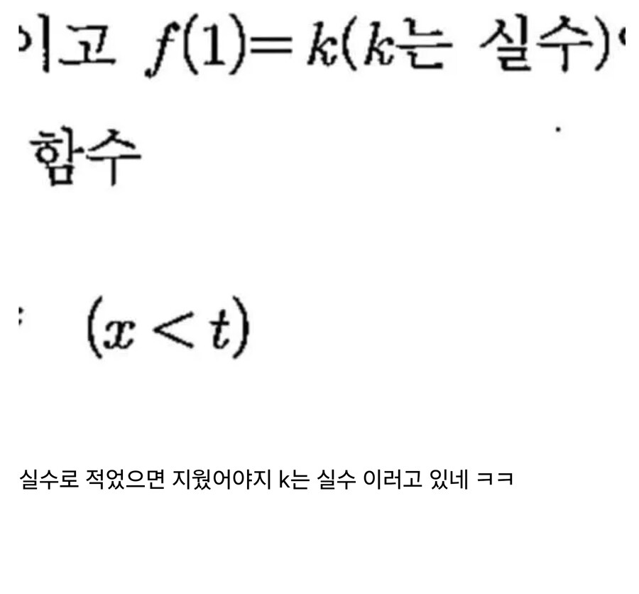 문제푸는데 출제자 빡대갈이냐??ㅋㅋㅋㅋㅋㅋㅋ_1.jpg