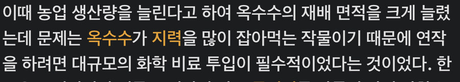 ??? : 한국인들은 병1신 맞음_2.jpg