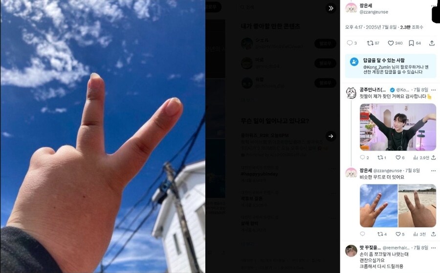 곽튜브 결혼식에 발작하는 글의 이유_2.jpg