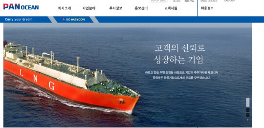본업이 대박나니 다른 곳에 돈 퍼부어 성장한 회사_3.png