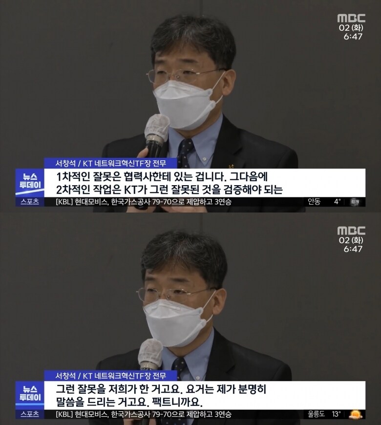 KT 소액결제 피해 대응이라면서 예상되는게_1.jpg