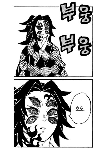 귀멸 의외로 짤로 쓰기 좋은 캐릭터_5.jpg