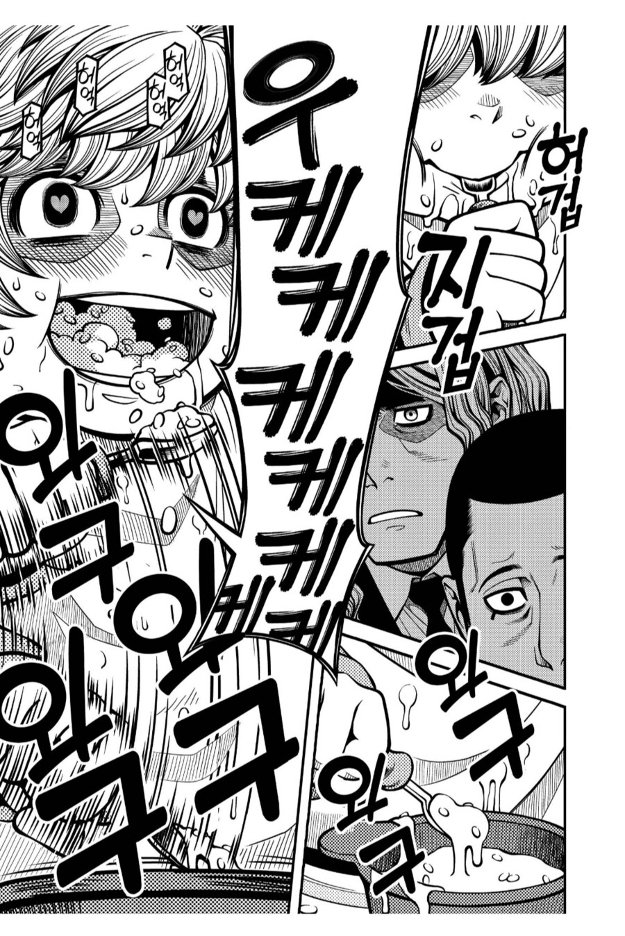 애기한테 밥 먹이는 아빠와 삼촌의 최후_4.png