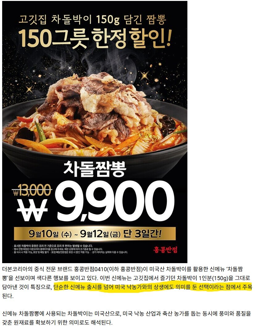 언론사 기자한테 친구비용, 뽀찌를 주지 않을경우 특징_1.jpg