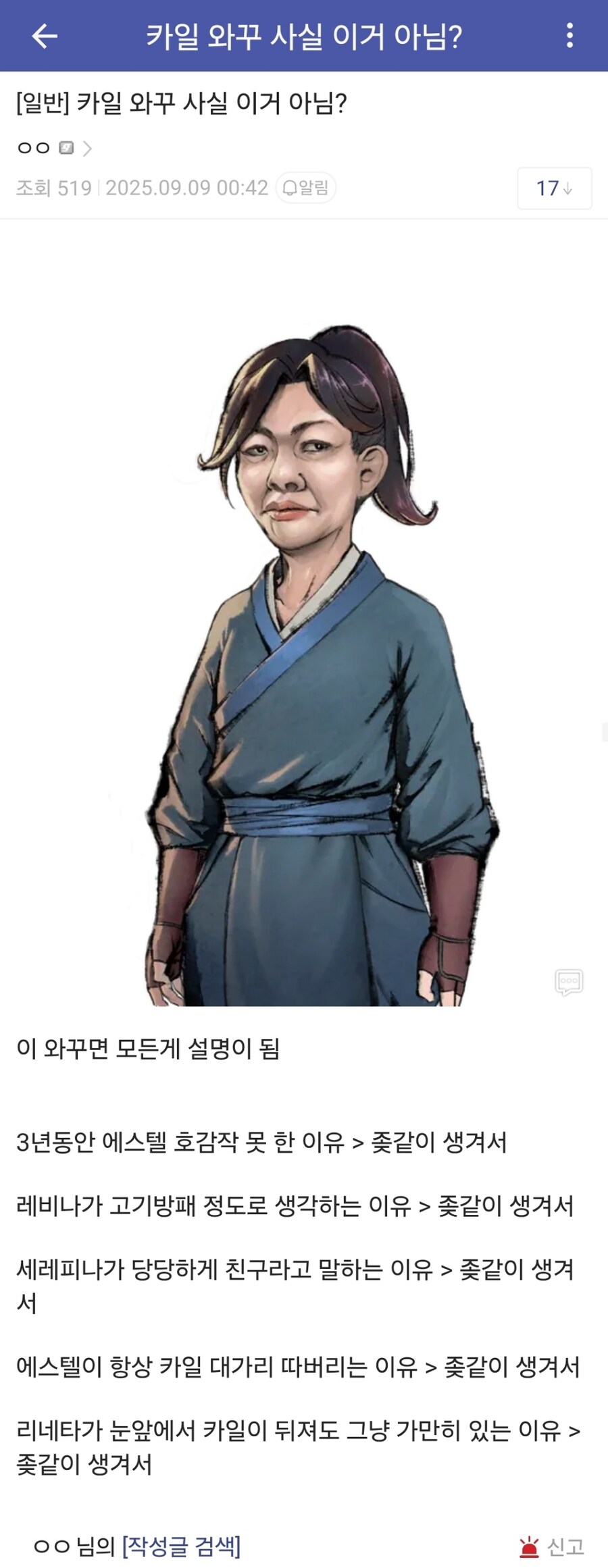 활협전)의외로 실제로 가능한 장면_1.jpg