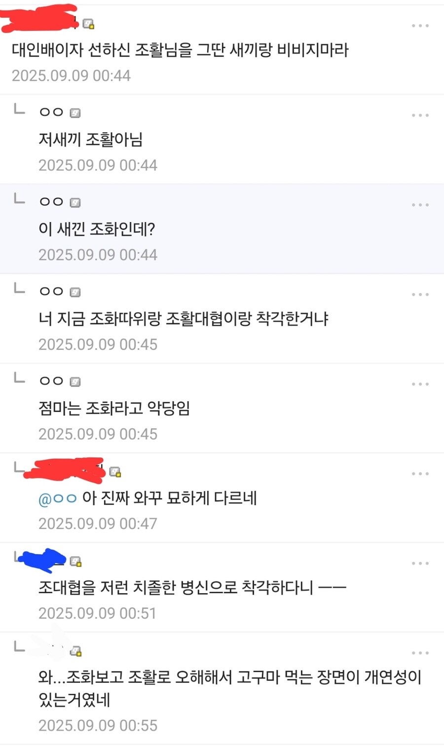 활협전)의외로 실제로 가능한 장면_2.jpg