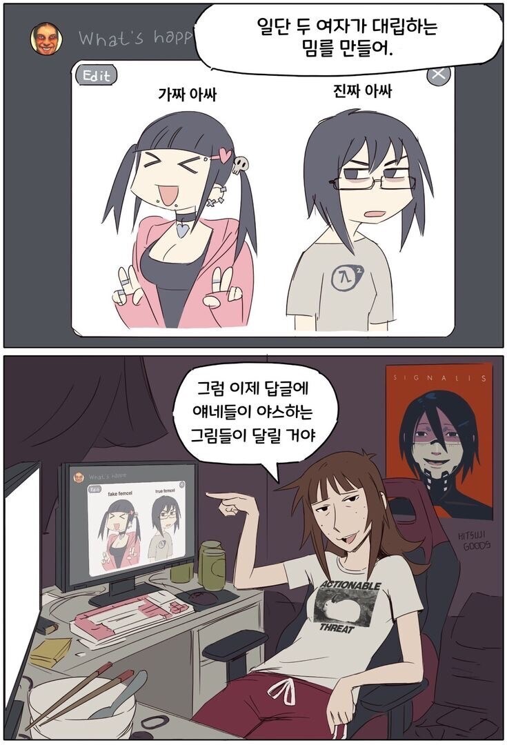 레즈 야짤을 손쉽게 입수하는 방법_1.jpg