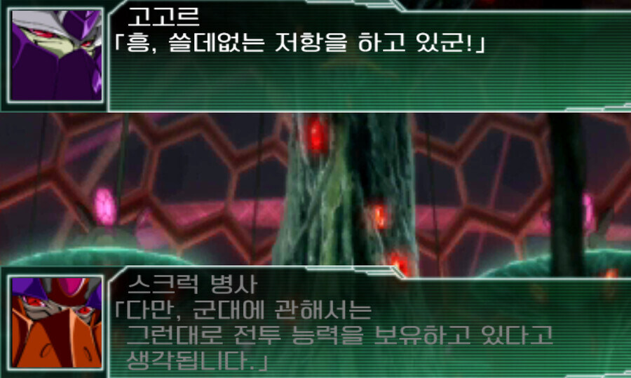 슈로대 외계인들 공통점.jpg_2.jpg