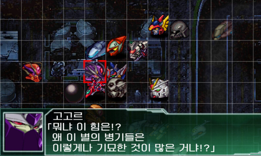 슈로대 외계인들 공통점.jpg_4.jpg
