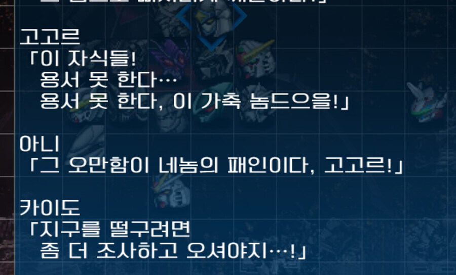 슈로대 외계인들 공통점.jpg_5.jpg