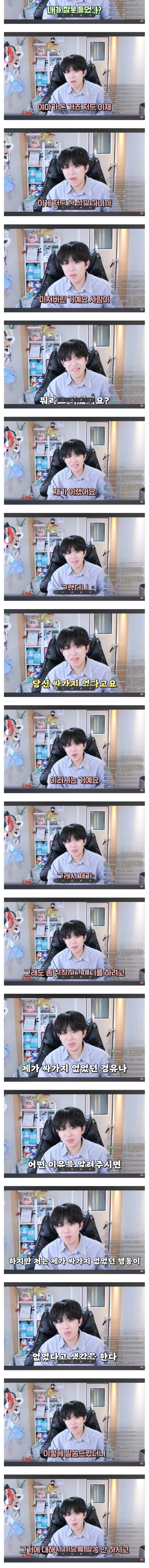 편의점에서 진상짓 당했다는 알바생.jpg_2.webp