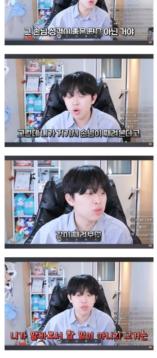 편의점에서 진상짓 당했다는 알바생.jpg_4.webp