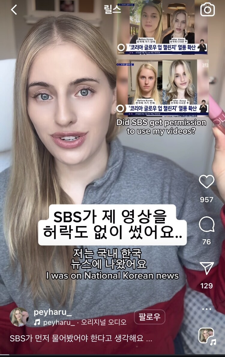 SBS방송에 개빡친 외국인_1.jpg