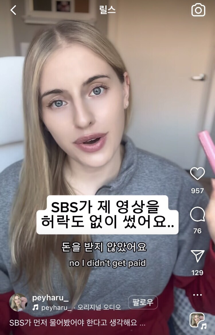 SBS방송에 개빡친 외국인_2.jpg
