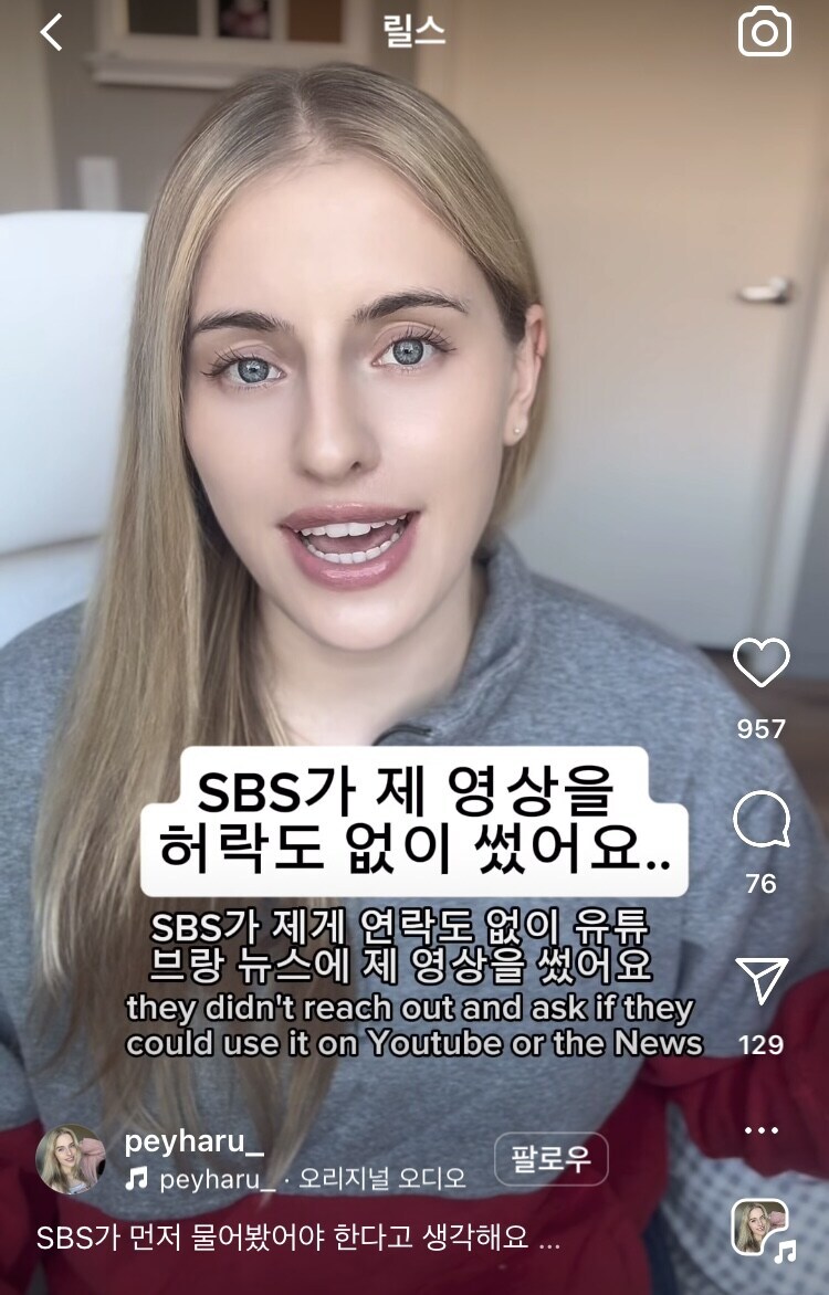 SBS방송에 개빡친 외국인_3.jpg