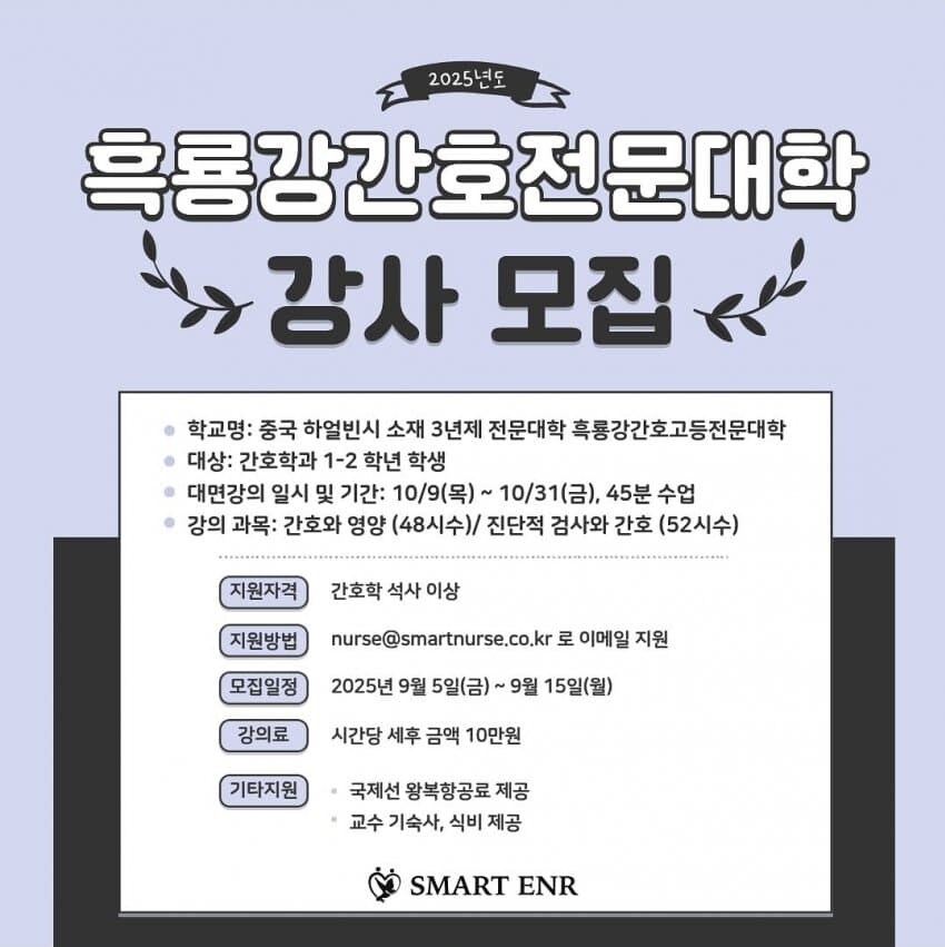 흑룡 ㄱㄱ 호 전문 대학_1.jpg