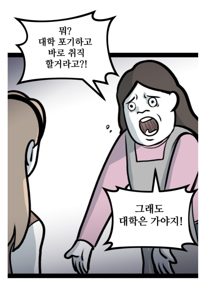 뽈쟁이 작가 여동생의 개쩌는 스펙들.JPG_1.png