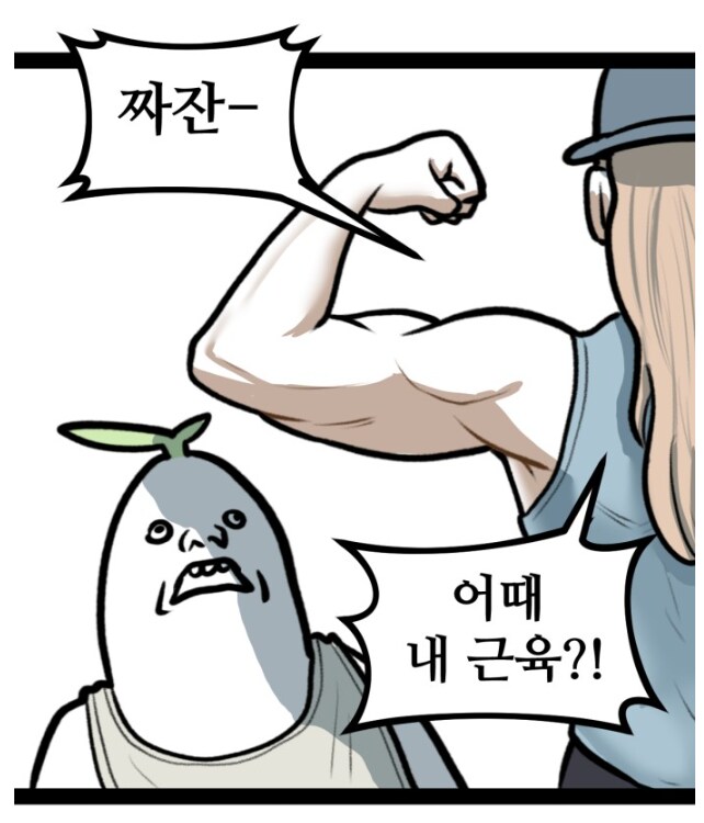 뽈쟁이 작가 여동생의 개쩌는 스펙들.JPG_8.png