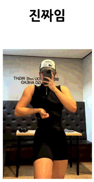 뽈쟁이 작가 여동생의 개쩌는 스펙들.JPG_10.png