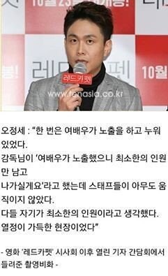 영화 배우가 목격한 열정이 넘치는 촬영 현장_1.jpg