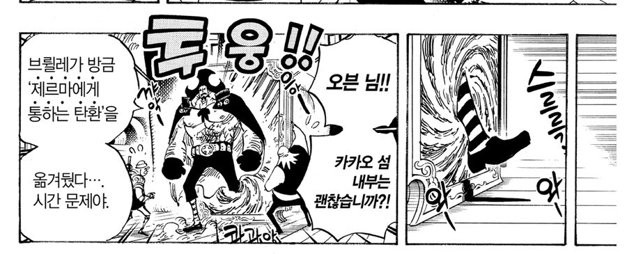 원피스 빅맘 해적단이 팬들사이에서 평가가 좋은 이유_4.jpg