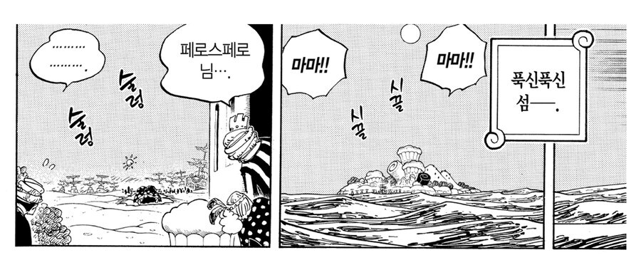 원피스 빅맘 해적단이 팬들사이에서 평가가 좋은 이유_6.jpg