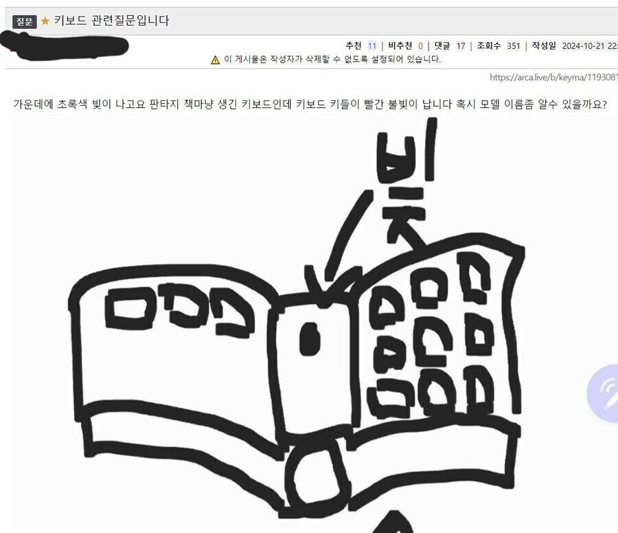 한 명의 이름 모를 유부남이 사라집니다.JPG_1.jpg