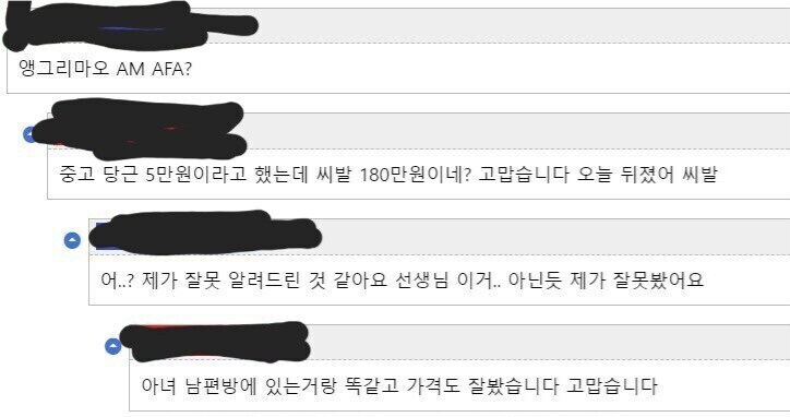 한 명의 이름 모를 유부남이 사라집니다.JPG_2.jpg