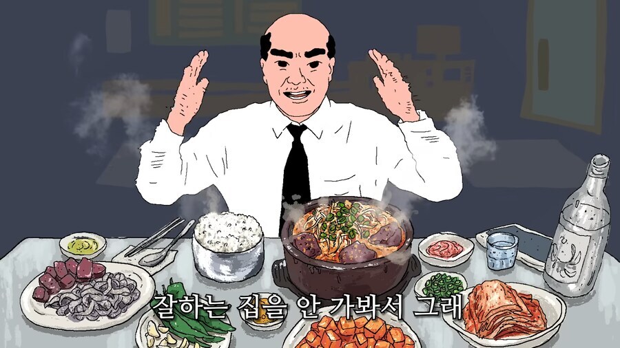 진짜
