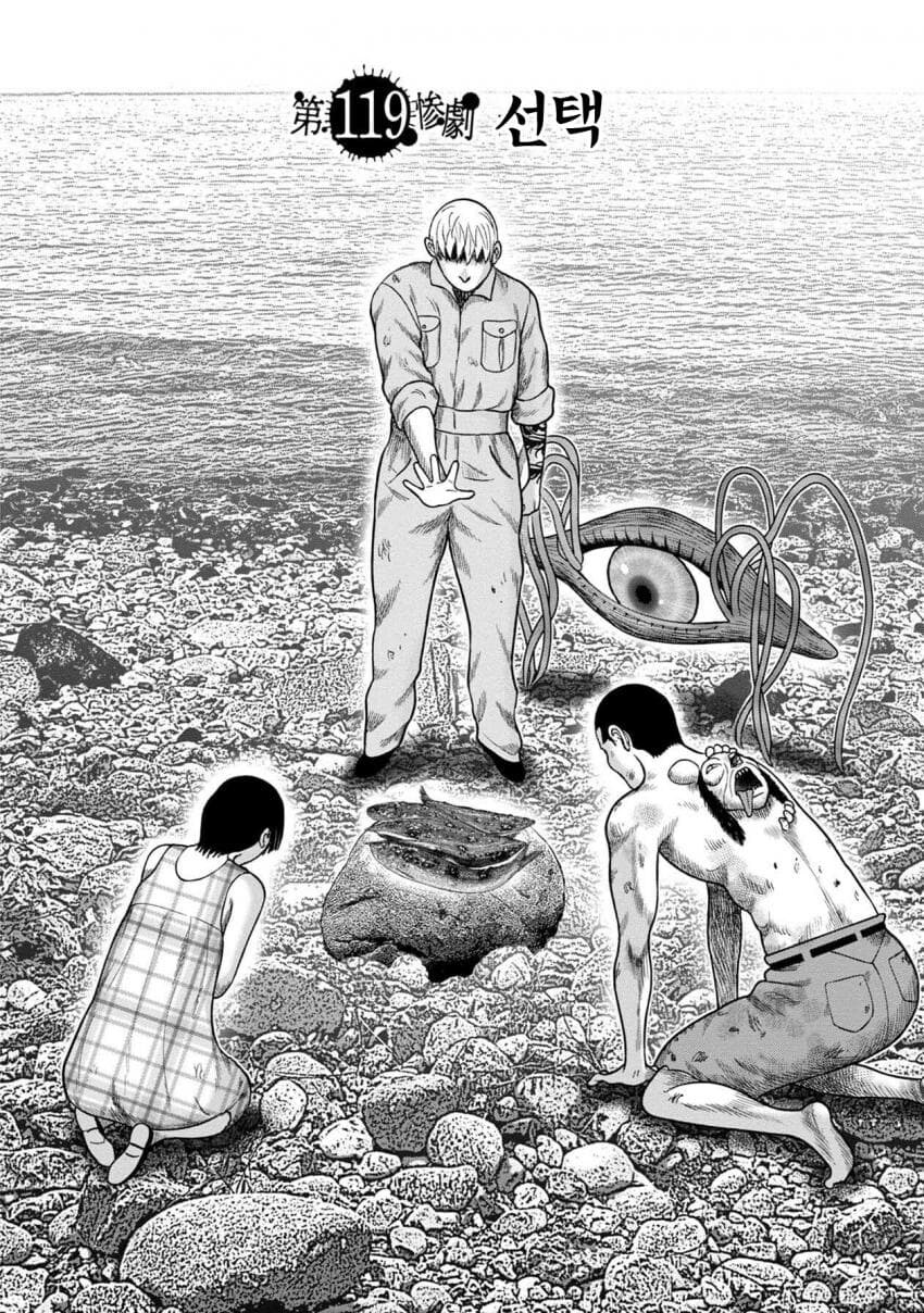 방사능 물고기를 먹을 수 있을리 없잖아._2.jpg