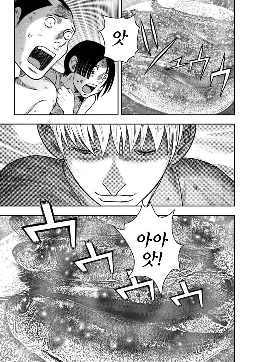 방사능 물고기를 먹을 수 있을리 없잖아._3.jpg