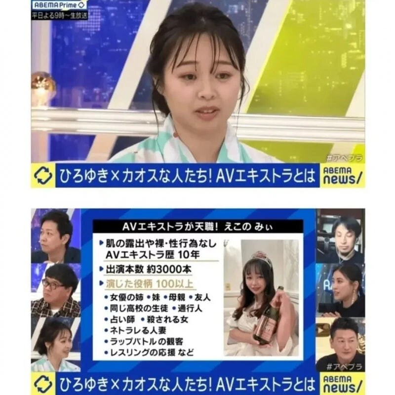 3000 작품 이상 출연한 AV 엑스트라 배우_1.jpg