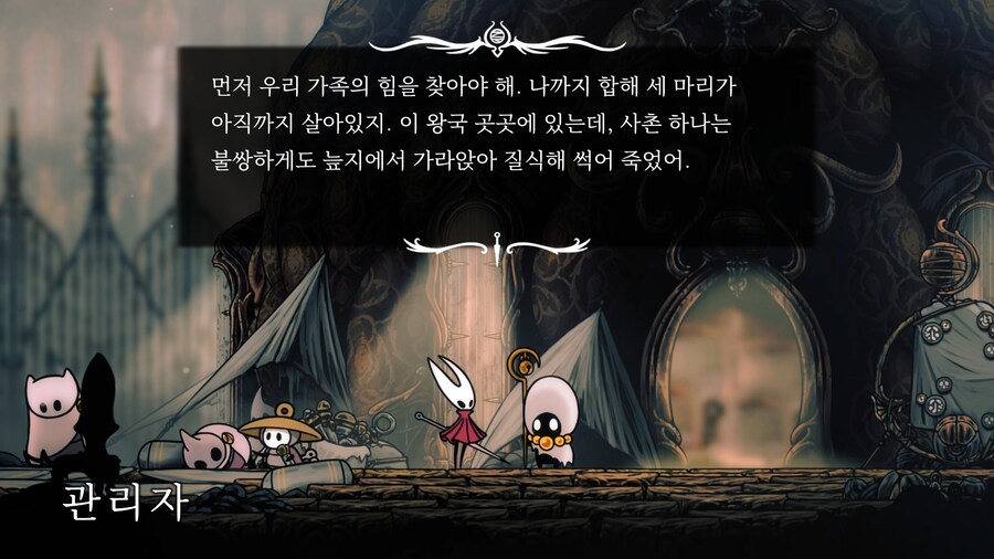 실크송) 팀체리 이새1끼들 담즙의 늪이 JOAT인거 알고있음_1.jpg