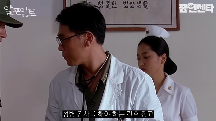알포인트 깨알 캐스팅_1.jpg
