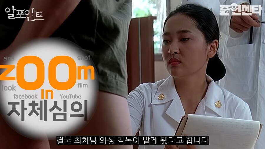 알포인트 깨알 캐스팅_3.jpg