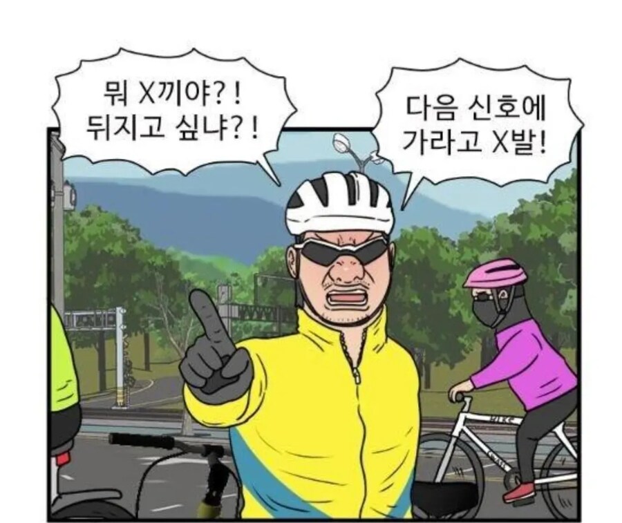 모두가 하고 싶지만 차마 하지 못하는것 ㅎㅎㅎ_3.jpg