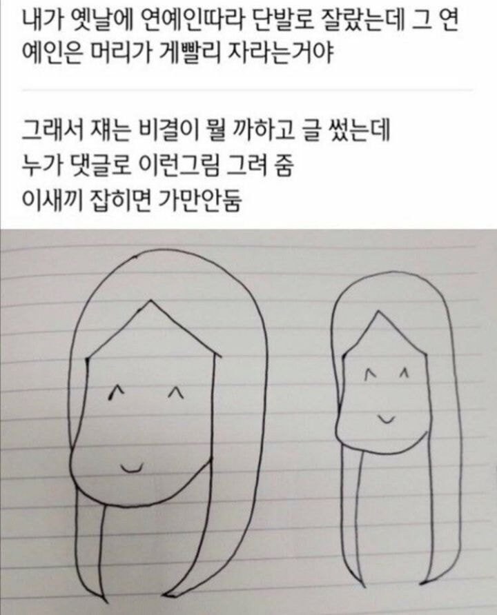 연예인 체격 따라하면 안된다는 흑자헬스_2.jpg
