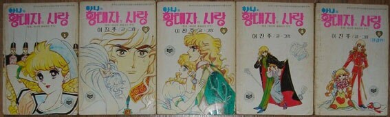 근데 동성애 인식이 진작에 깨어있었으면_1.jpg