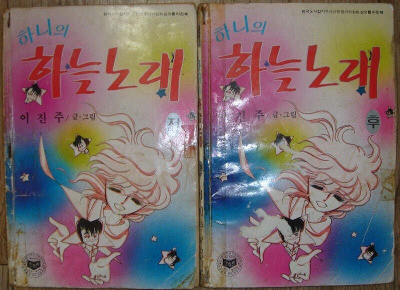 근데 동성애 인식이 진작에 깨어있었으면_6.jpg