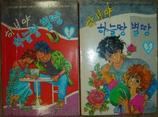 근데 동성애 인식이 진작에 깨어있었으면_8.jpg