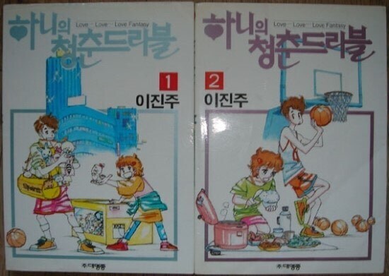 근데 동성애 인식이 진작에 깨어있었으면_9.jpg