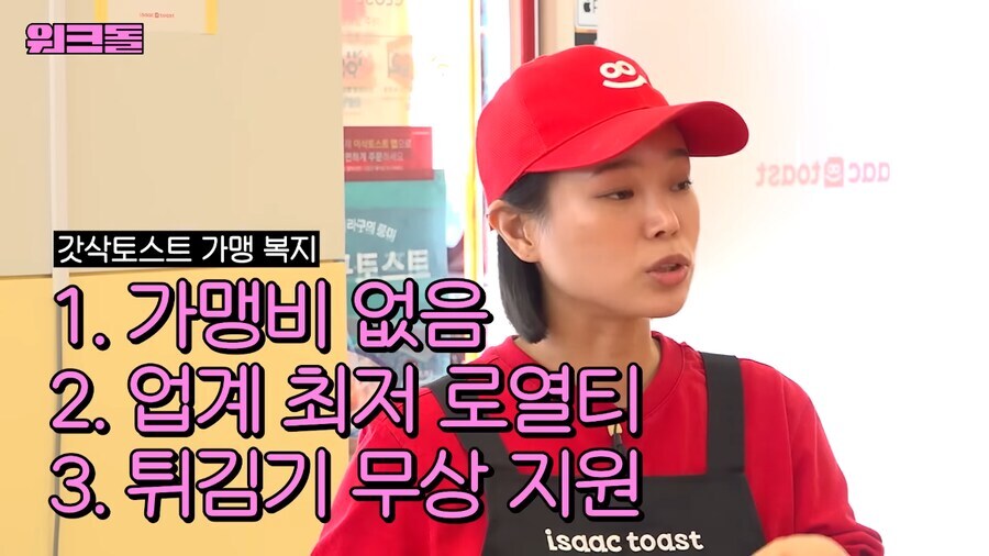 프차 업계 상생의 신_1.jpg