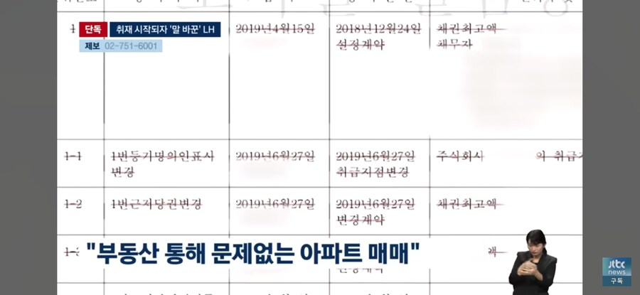 마법의 단어 취재가 시작되자_1.jpg