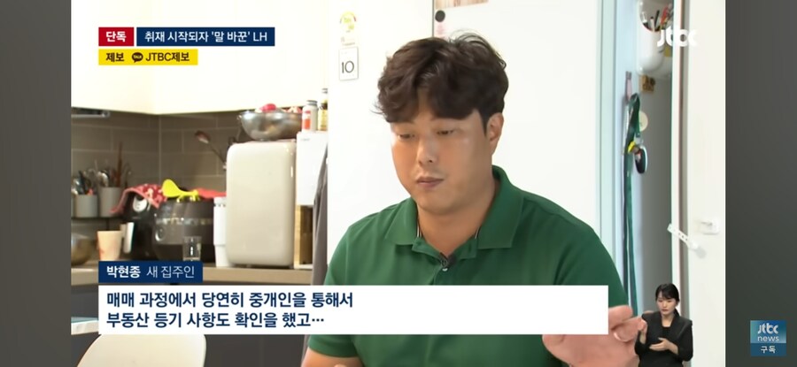 마법의 단어 취재가 시작되자_2.jpg