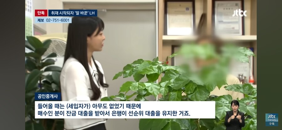 마법의 단어 취재가 시작되자_3.jpg